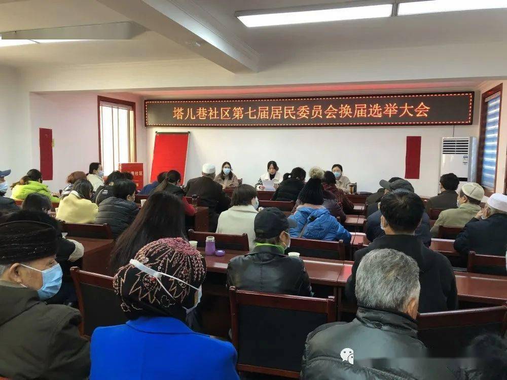 解放中路社区人事任命揭晓，塑造未来社区发展新篇章