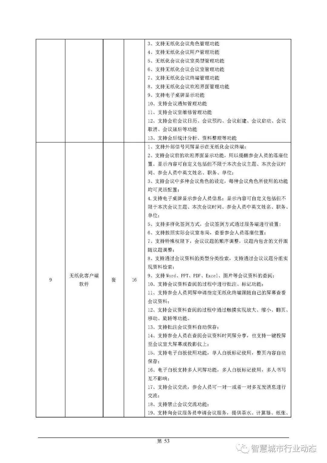 桃江县县级托养福利事业单位最新项目，探索与前景