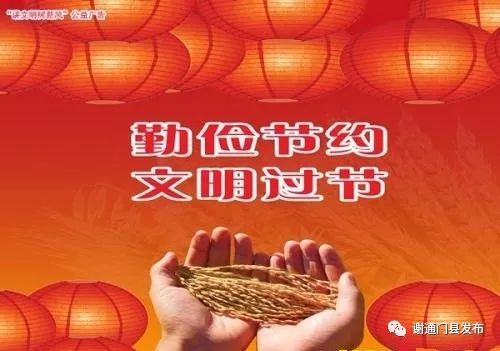 荣玛乡最新领导及其领导下的新篇章