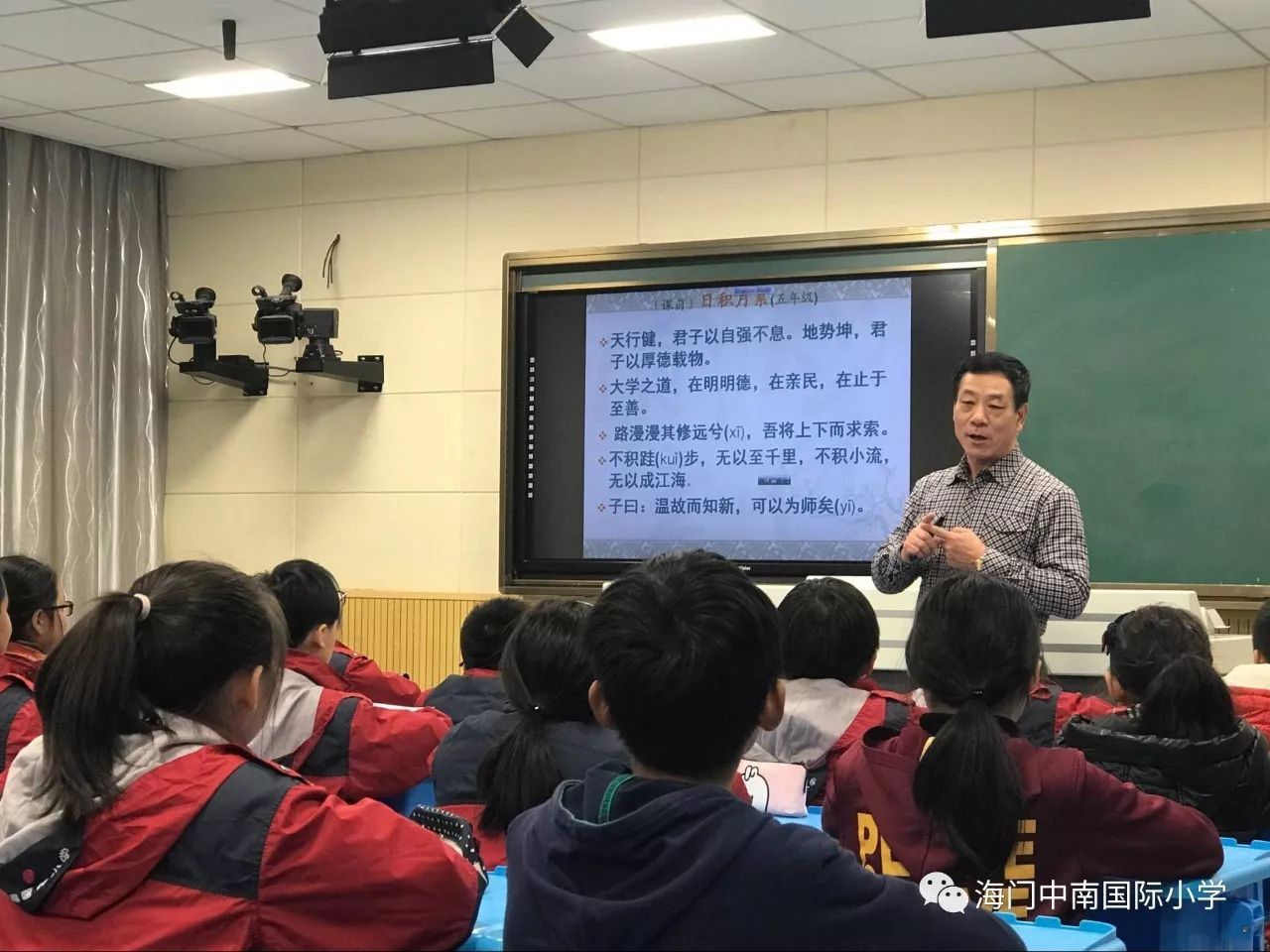 左云县小学校长新领导引领教育革新篇章