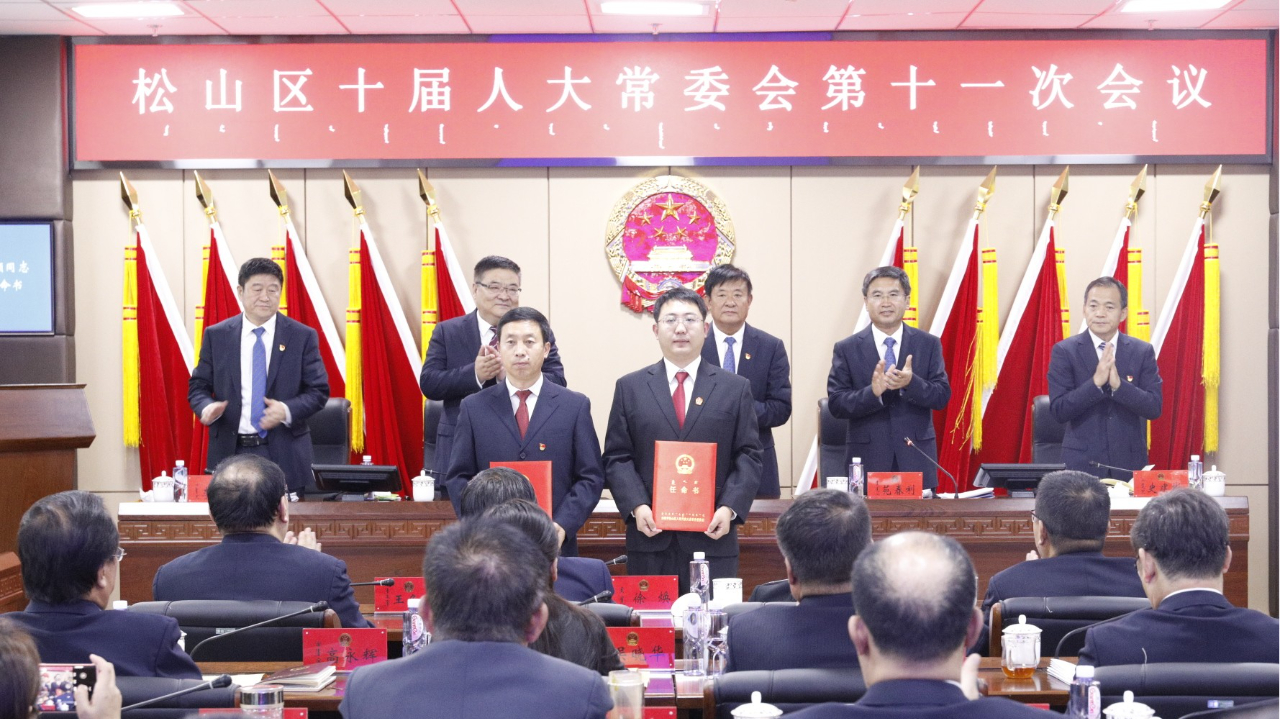 上甘岭区住房和城乡建设局人事任命，开启未来城市新篇章建设之路