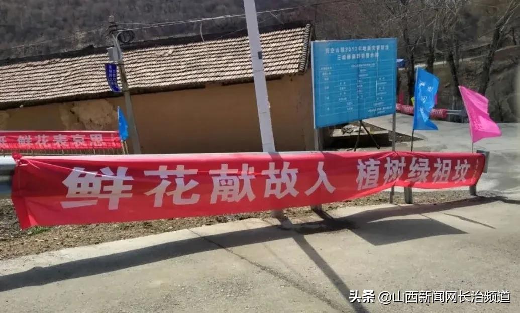 山西省长治市沁源县灵空山镇最新项目，地区发展强大引擎启动