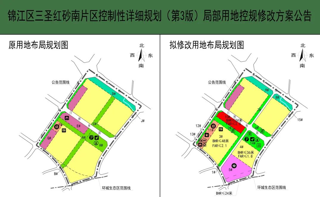 三圣乡未来乡村典范塑造发展规划揭秘