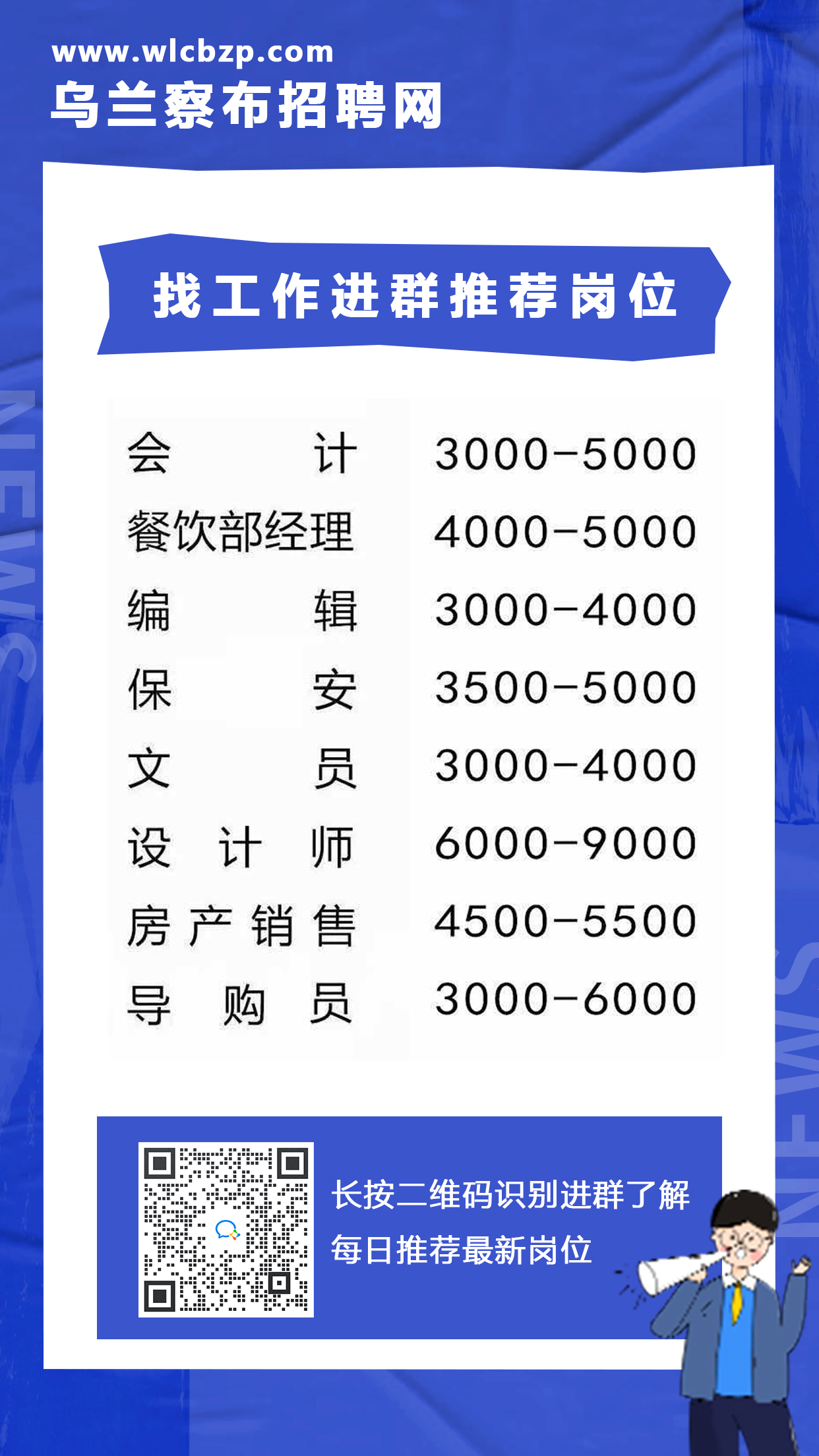 贵德县殡葬事业单位招聘信息发布与行业发展态势探讨