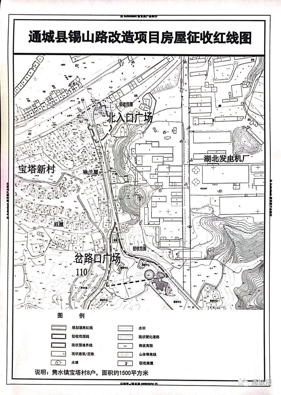 通城县自然资源和规划局最新发展规划概览