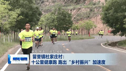 柳林县留誉乡交通新闻更新，山西省吕梁市柳林县最新交通动态