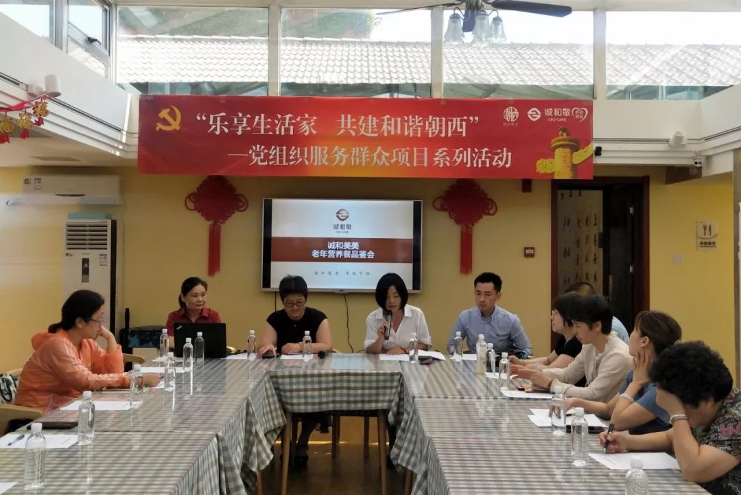 东城区民政局最新项目，重塑社区服务，打造宜居东城