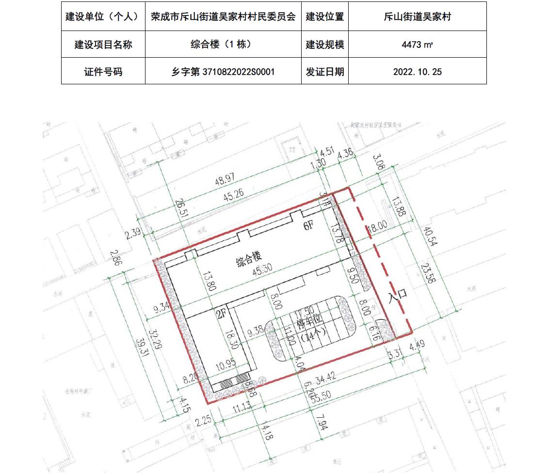 华林山社区居委会最新发展规划概览