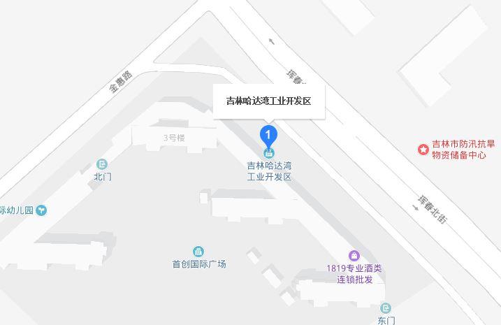 吉林哈达湾工业开发区领导团队引领区域发展新篇章