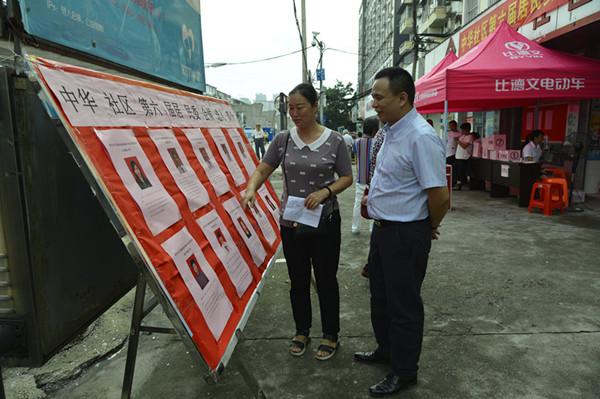 朝阳区计生委新项目助力区域人口健康与可持续发展