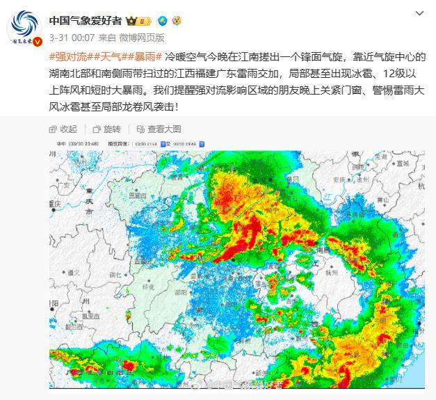 2024年12月12日 第10页