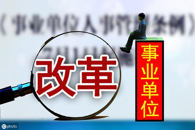 崇川区级托养福利事业单位招聘启事全新发布