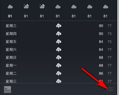 加果村今日天气预报