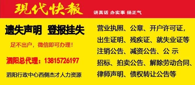 家珍村最新招聘信息全面解析