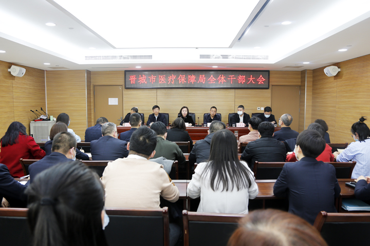 老河口市医疗保障局最新人事任命动态解析