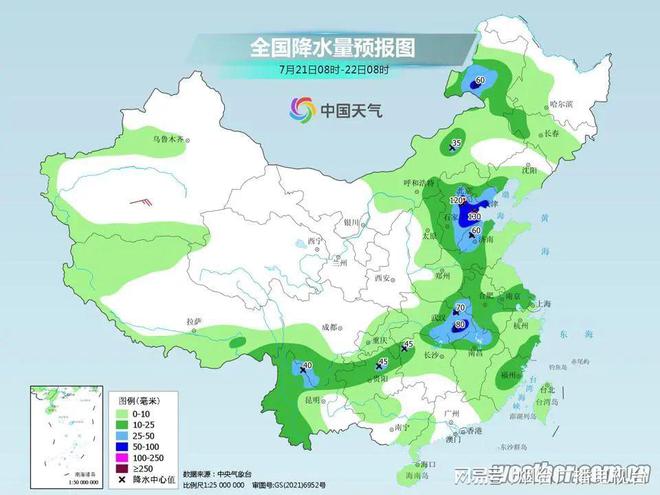 阳固镇最新天气预报