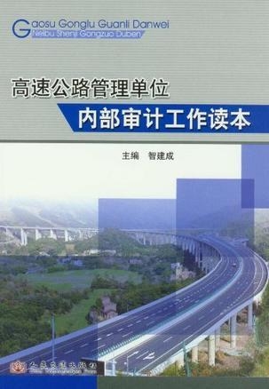 闻喜县公路运输管理事业单位发展规划展望