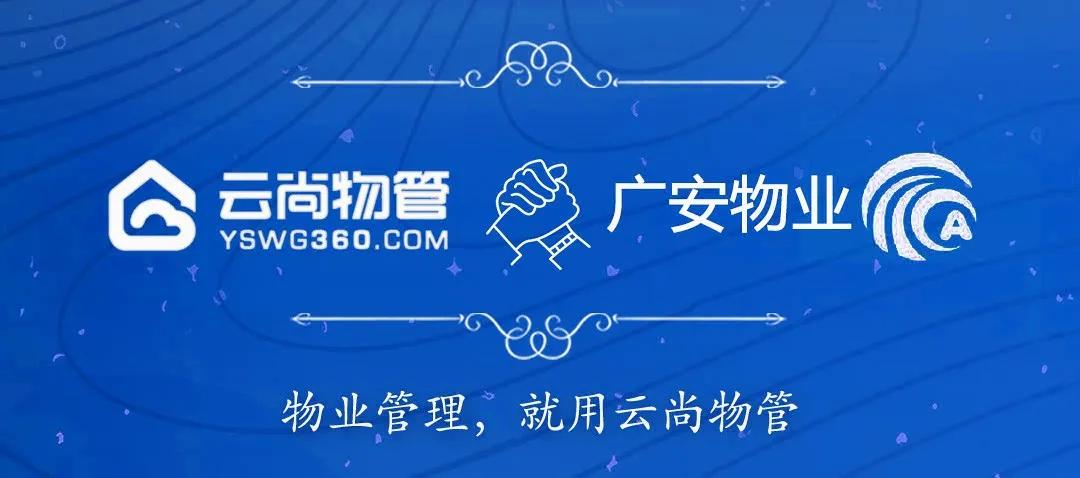 广安区科学技术和工业信息化局领导团队最新概述