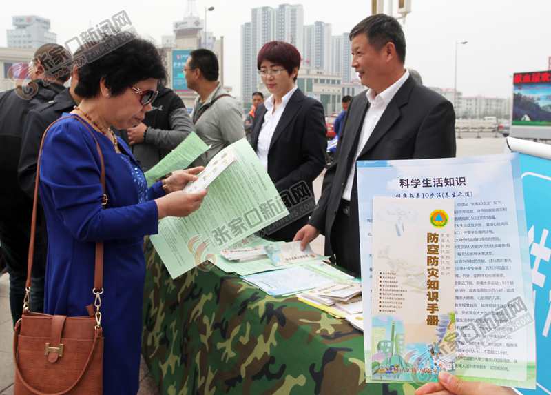 张家口市人民防空办公室最新动态报道