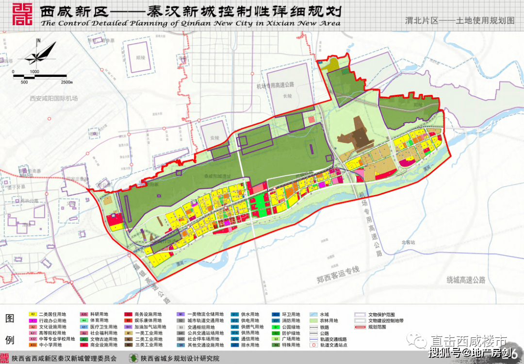 兴宁区数据和政务服务局最新发展规划概览