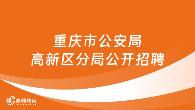 平江县殡葬事业单位最新招聘信息及行业趋势分析