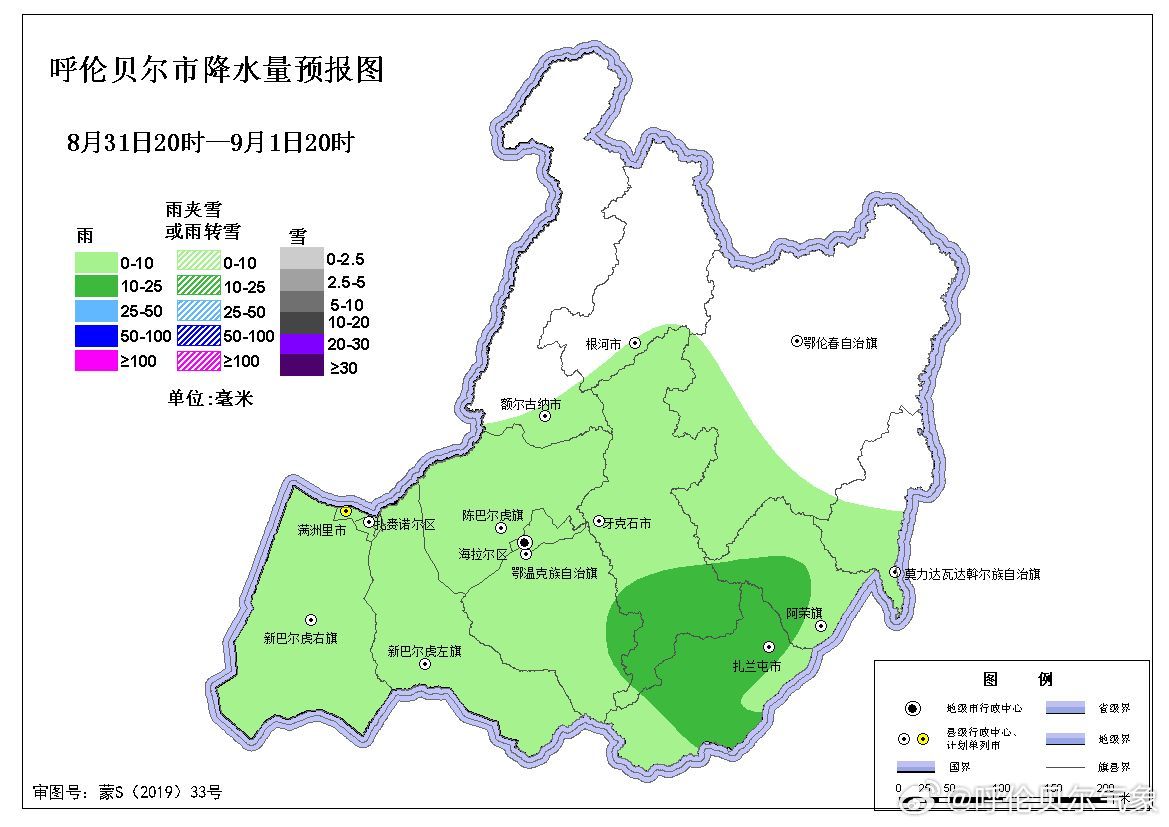 2024年12月16日 第6页