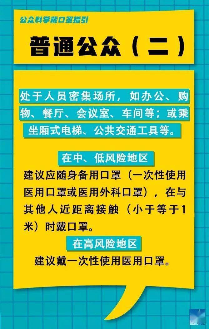 五坝村委会最新招聘信息全面解析