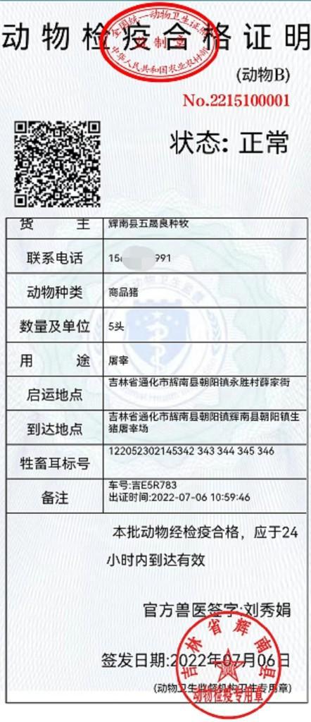 博野县防疫检疫站招聘信息与职业机会深度探讨