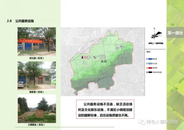 小协镇最新发展规划，塑造未来繁荣蓝图