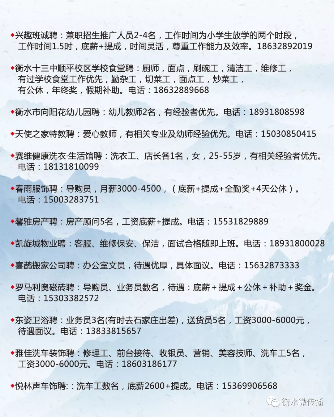 个旧市统计局最新招聘信息