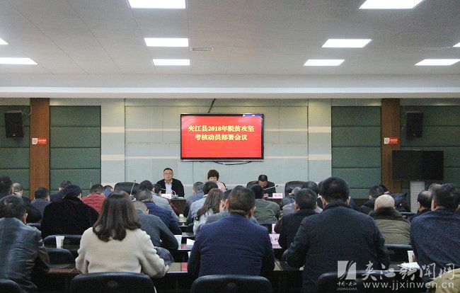 夹江县体育馆领导团队引领县域体育事业迈上新台阶