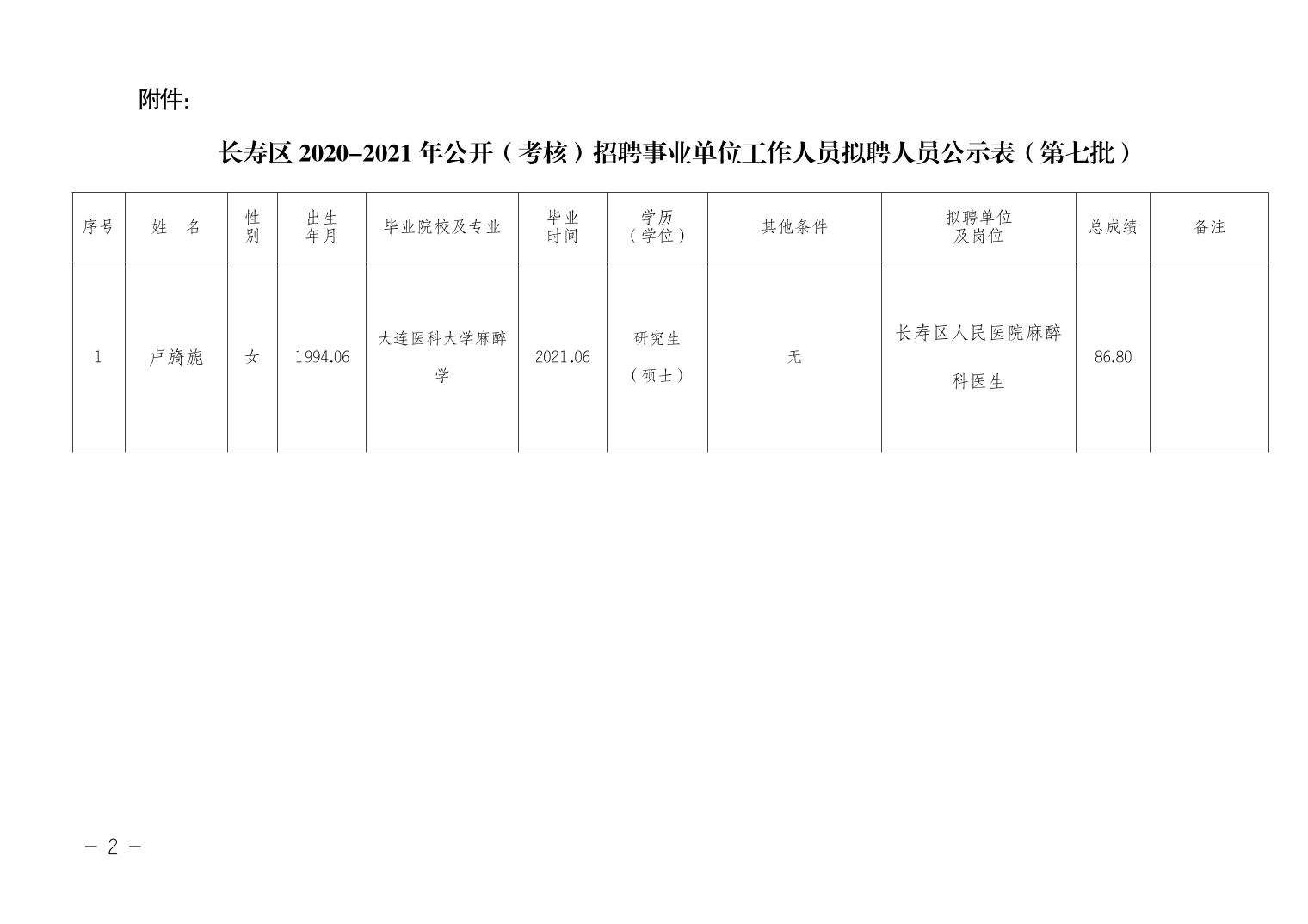 大丰市特殊教育事业单位最新项目进展与影响分析