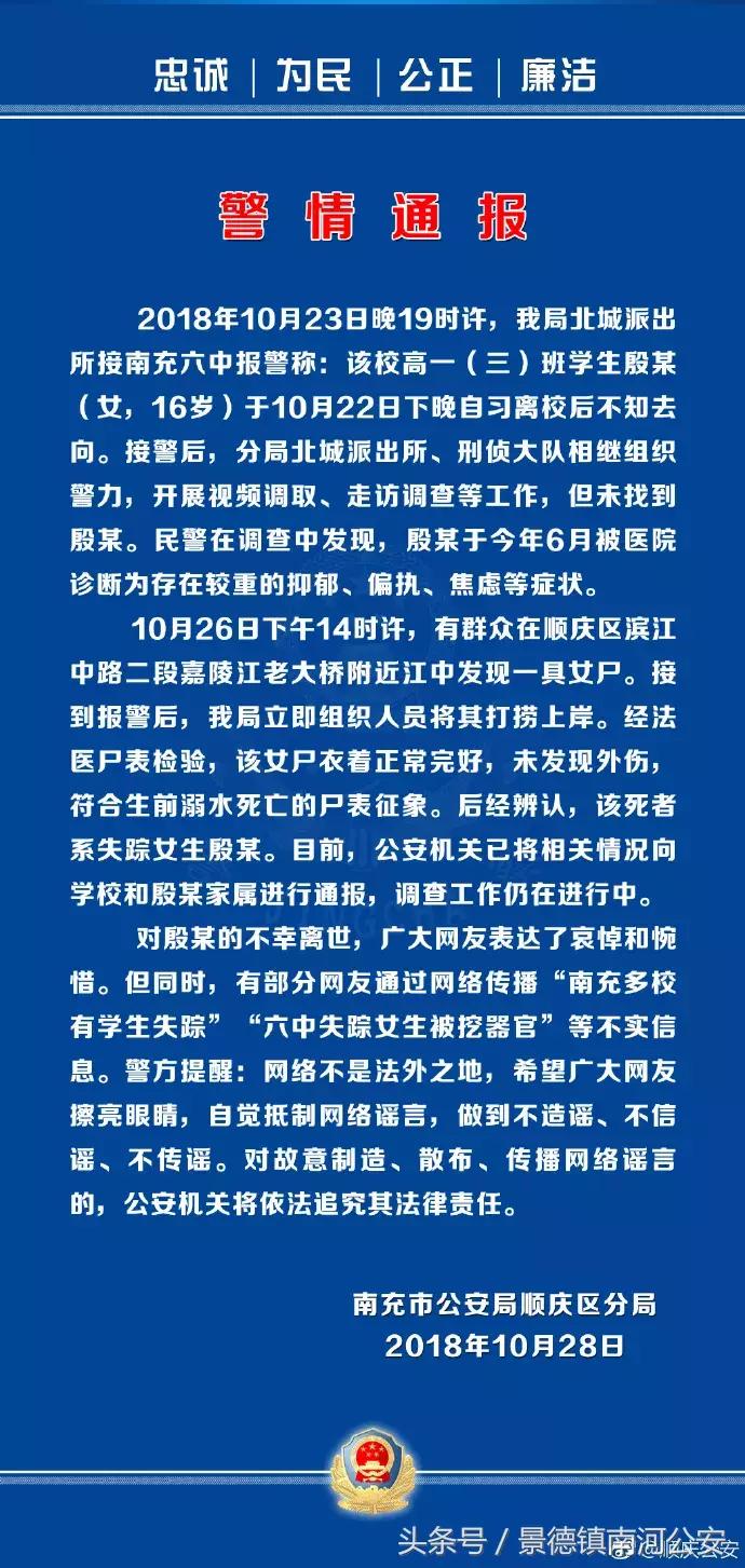 左云县公安局最新招聘启事