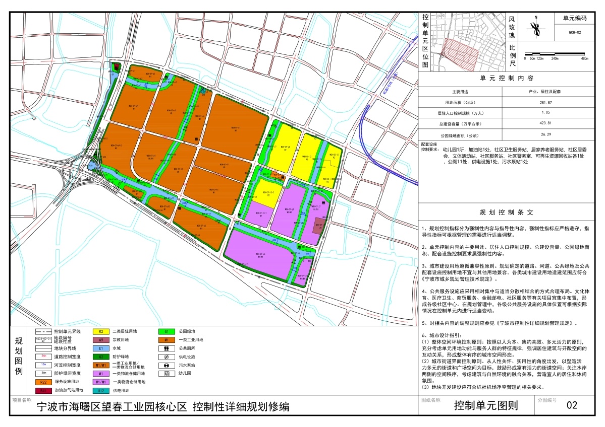 元坝区康复事业单位最新发展规划