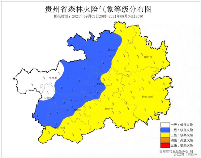 大清沟乡天气预报更新通知