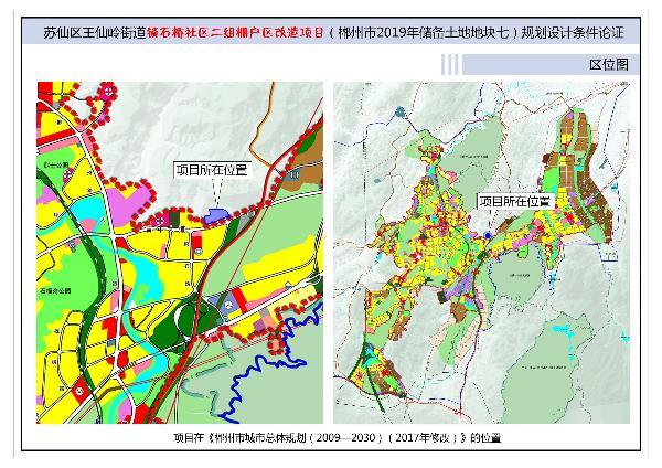 禅城区自然资源和规划局最新项目进展动态