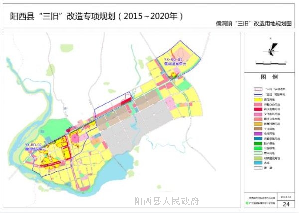 阳西县初中未来发展规划揭晓