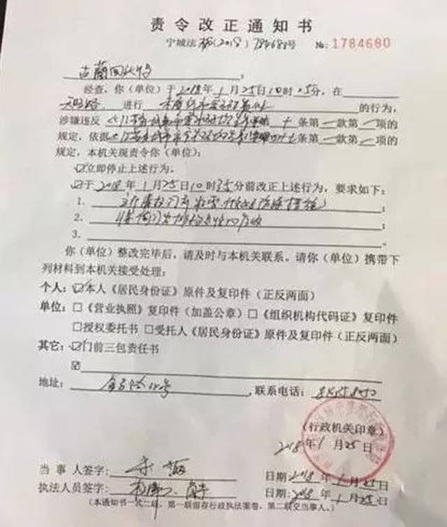 大桥街道人事任命揭晓，塑造未来，激发新活力