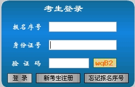 子长县级公路维护监理事业单位招聘公告发布