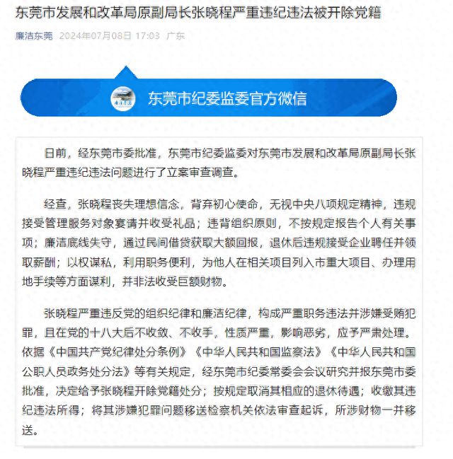 万载县发展和改革局最新招聘信息汇总