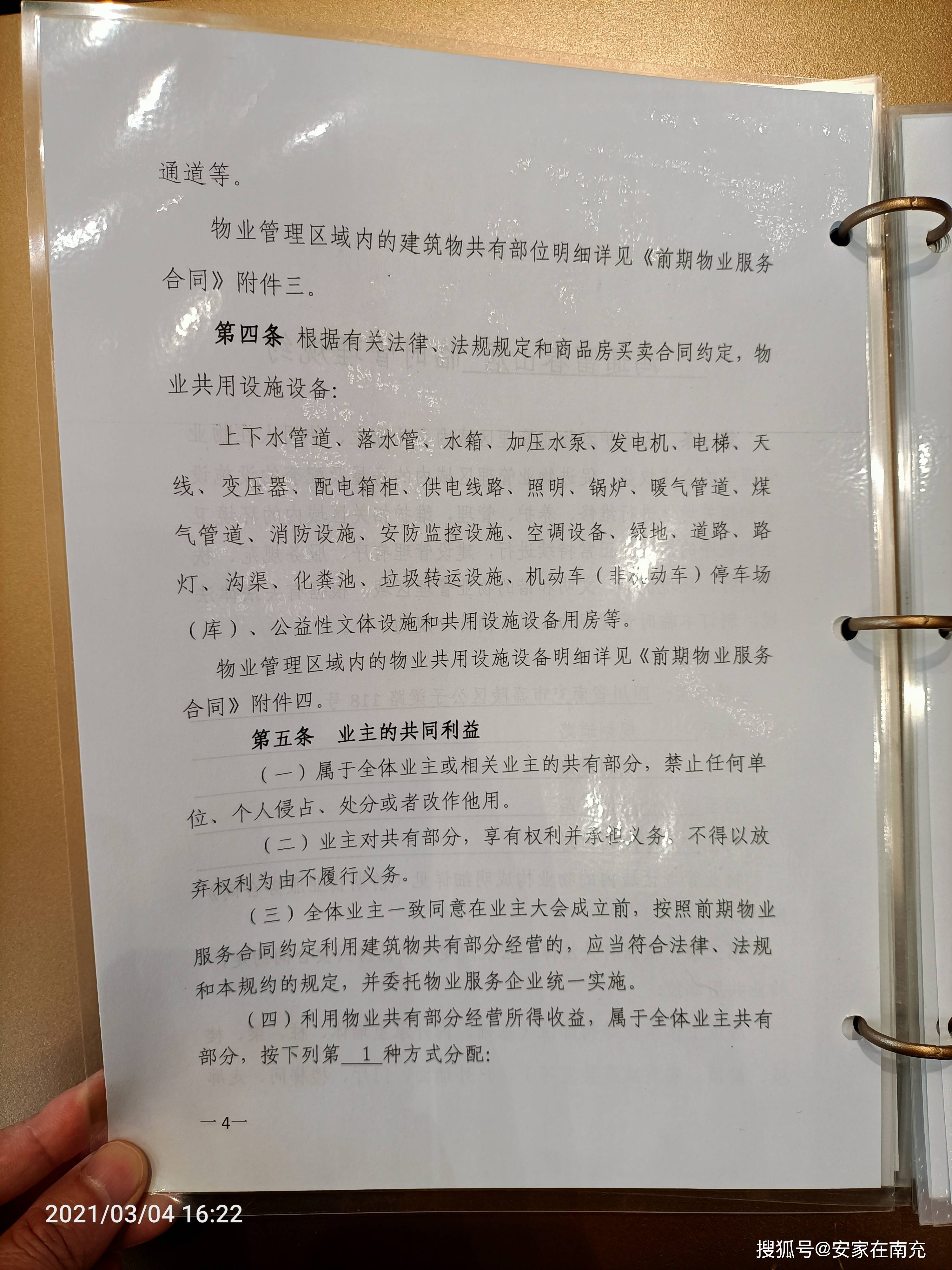 卢湾区康复事业单位最新项目，引领康复事业发展的先锋力量