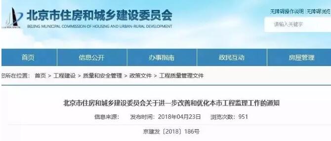 辉南县县级公路维护监理事业单位最新项目概览