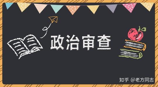 盂县民政局最新招聘信息全面解析