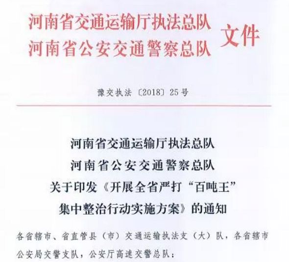 锡林浩特市级公路维护监理事业单位人事任命最新动态