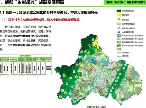 2024年12月25日 第26页