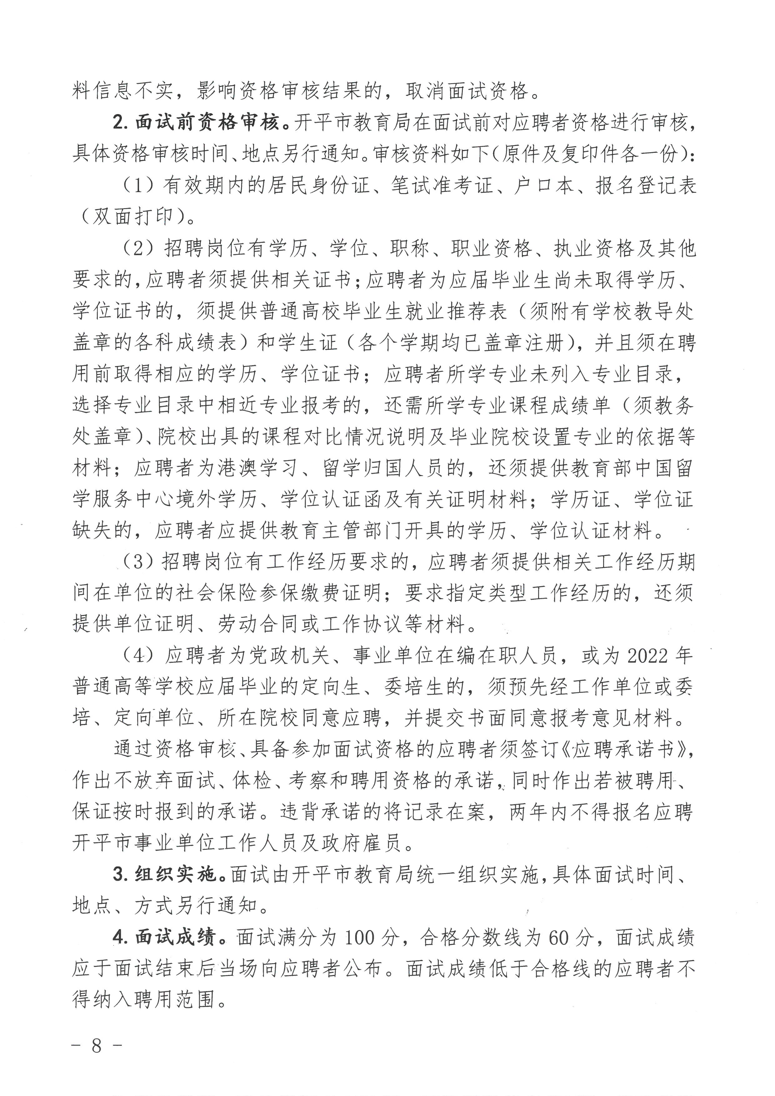 宁乡县成人教育事业单位最新项目，推动终身教育，助力县域发展