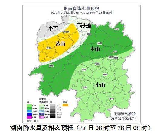 湘西土家族苗族自治州规划管理局最新发展规划研究