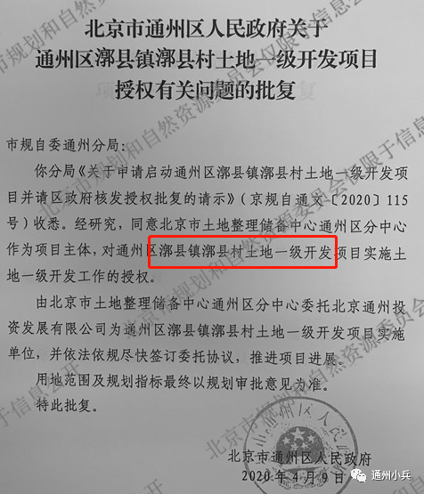 同义社区村人事任命揭晓，新篇章正式开启